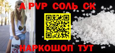 дистиллят марихуана Абинск