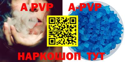 шишки Азнакаево