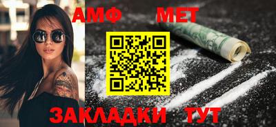 трава Гай