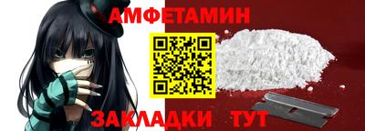 трава Гай