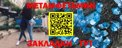 трава Гай