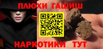 трава Гай
