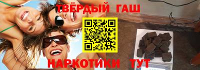 шишки Азнакаево