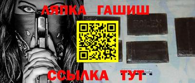 дистиллят марихуана Абинск