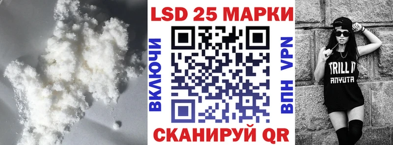 где купить наркоту Нефтекумск LSD-25 экстази кислота