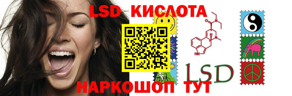 Нефтекумск  LSD-25 экстази ecstasy  Вход с VPN 