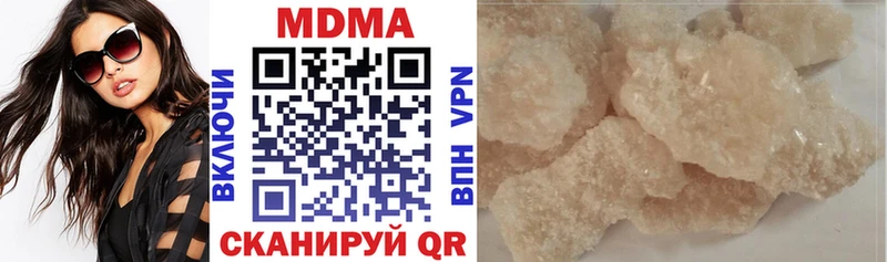где найти   ОМГ ОМГ сайт  MDMA VHQ  Нефтекумск 