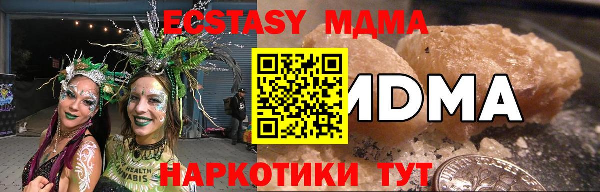Каннабис  Кокаин  Меф МЯУ МЯУ кристаллы  Нефтекумск  MDMA  НБОМе  Гашиш  Вход с VPN  ГАШИШ 