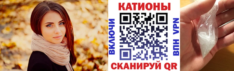 Меф 4 MMC  Нефтекумск 