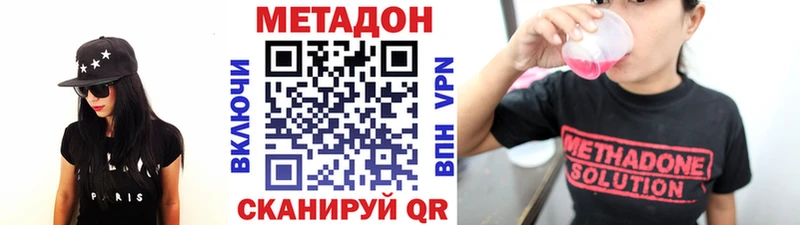 МЕТАДОН белоснежный  мега tor  Нефтекумск 