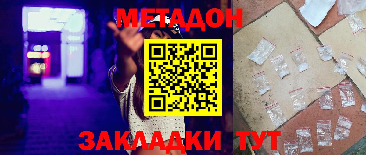 MDMA  Нефтекумск  Меф   Гашиш  Бошки Шишки 