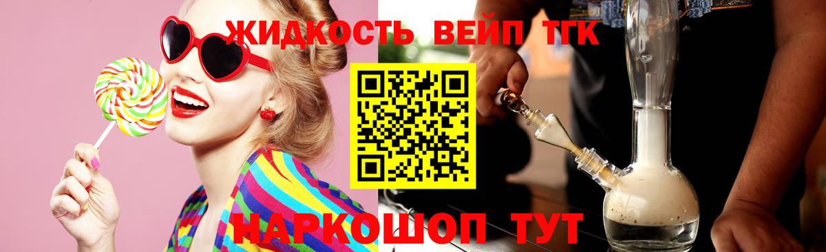 Нефтекумск  Вход с VPN  Каннабис  Мяу-Мяу  Масло ТГК  МДМА  Ляпка  Cocaine  Магазины продажи наркотиков  Хэш 