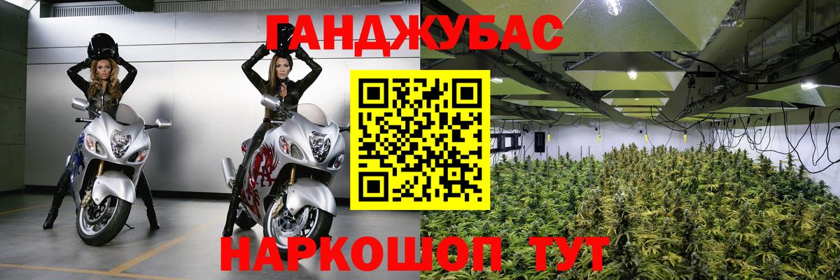 Конопля индика  Марихуана Bruce Banner  Нефтекумск 