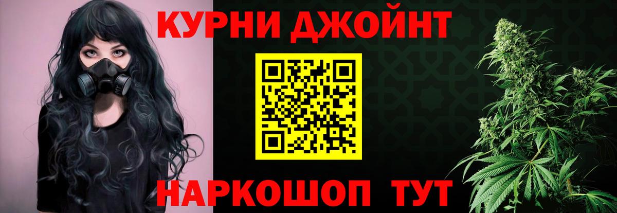Марихуана ГИДРОПОН Нефтекумск